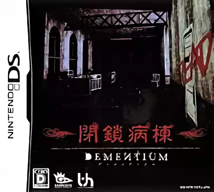 2408 - Dementium - Heisa Byoutou (JP).7z